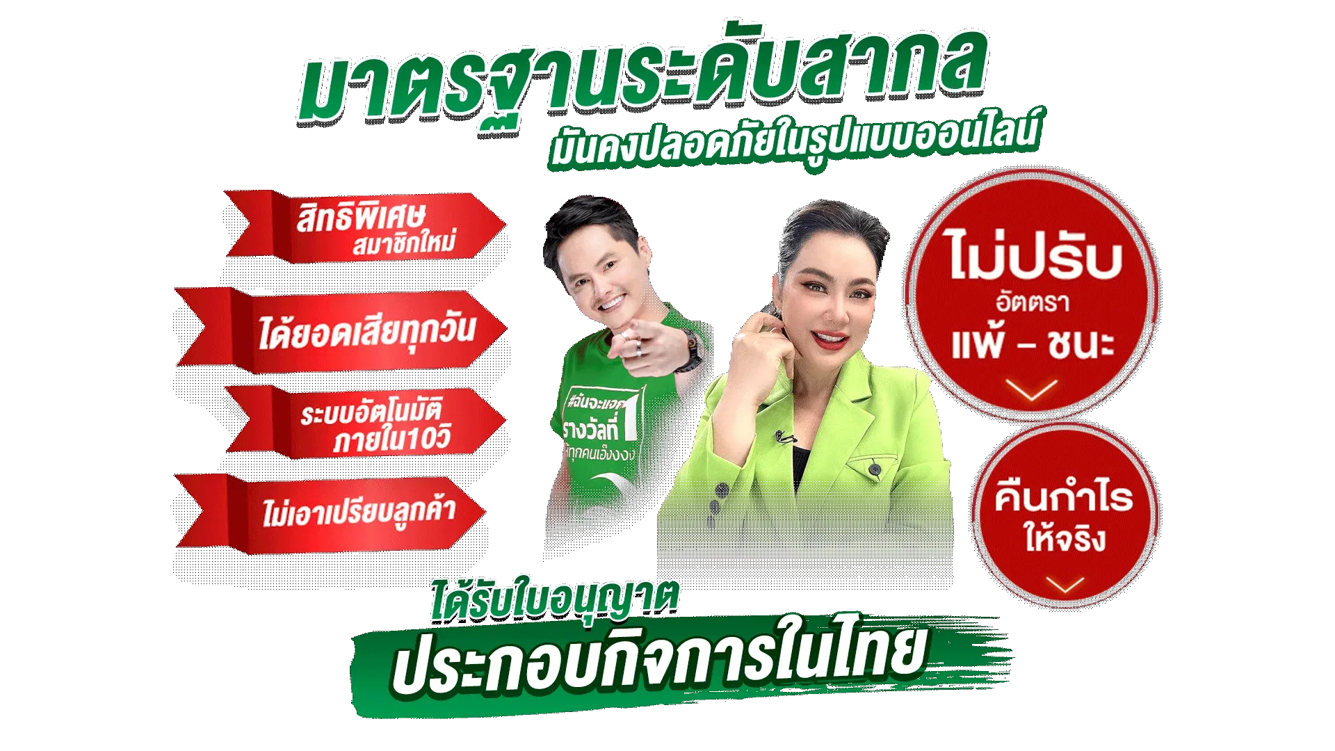 สล็อต aden168